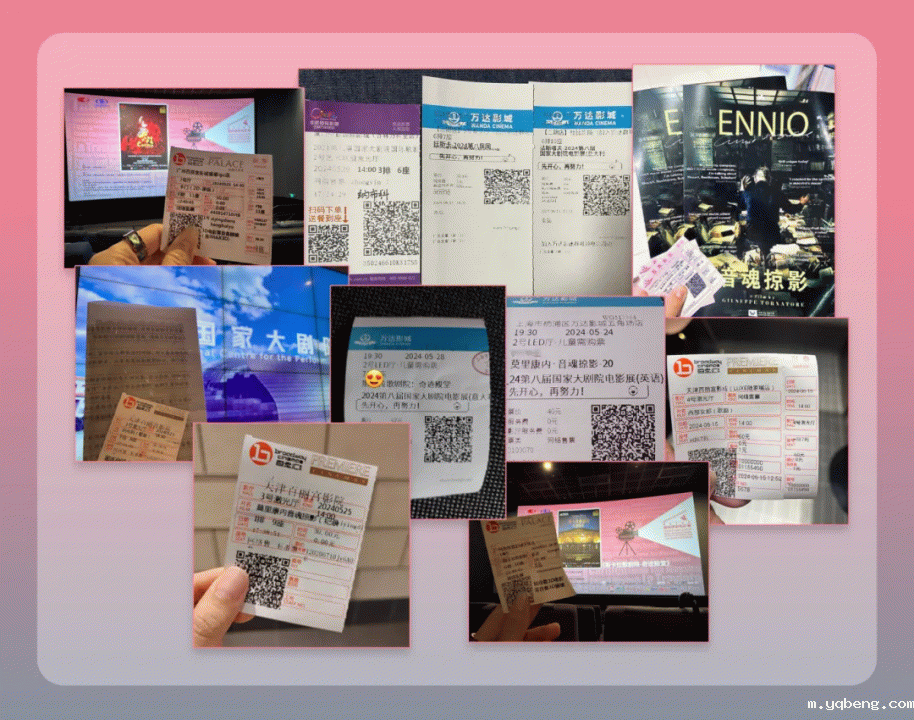 from clipboard from clipboard